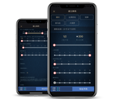 HH扑克 客户端功能界面预览